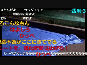 20170330　暗黒放送　明日ひっぺ返しに行くぞ！放送　④