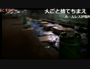 20170330　暗黒放送　明日ひっぺ返しに行くぞ！放送　⑤