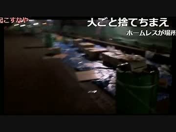 20170330　暗黒放送　明日ひっぺ返しに行くぞ！放送　⑤