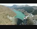 バイクでドローン担いで走ってみた１（鳴子ダム
