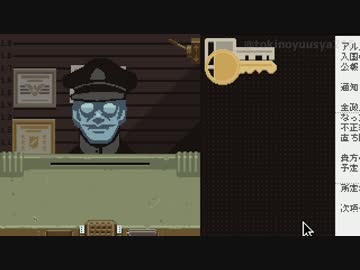 入国審査部_亡命の裏技.mp14