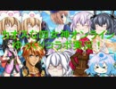 【ゆっくり実況】カオスな四女神オンライン　ゆっくりコラボ実況!