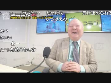 【公式】うんこちゃん『ニコラジ(木)加藤一二三』1/3【2017/03/30】