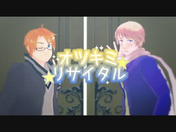 【APヘタリア合作】　重量級春祭り　Ｆｉｎａｌ　【OP】