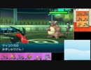 【ポケモンSM】台パン不可避のシングルレート実況-77(1850~)