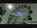 ロスサントス版けものフレンズ ED 【GTA5再現】
