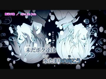 【ニコカラ】解読不能【Off Vocal】色分け有り