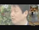 維新足立康史議員が籠池次男を私設秘書にしていた事が発覚！？