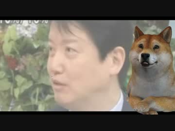 維新足立康史議員が籠池次男を私設秘書にしていた事が発覚！？