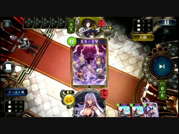 【シャドバ】変異ドロシー【全国４位の男】