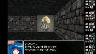 有頂天アリアンロッド07