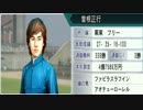 【ウイニングポスト８】トウカイテイオーの仔でＧⅠ勝利を目指す part18