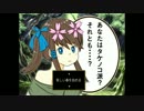 【春のタケノコ大感謝祭】新春タケノコまつり！！ １本目