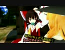 【東方MMD】人間と妖怪、そして神が住まう世界