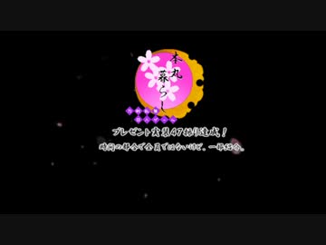 【刀剣乱舞】本丸で暮らしてみたかったプレゼント編【二次創作ゲーム】