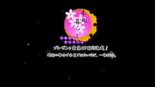 【刀剣乱舞】本丸で暮らしてみたかったプレゼント編【二次創作ゲーム】