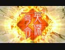 三国志大戦　低品の動画 13　蜀ケニアｖｓ騎馬魏4