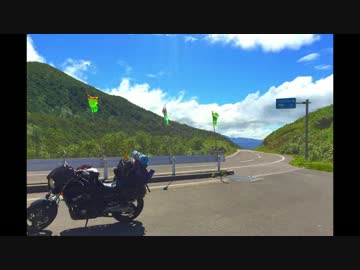 【Part8】おんぼろCB400SFで行く北海道ツーリング!【ニセコパノラマライン】