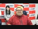 ジョッキー杯 大喜利キング2016 #95