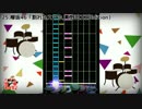 【ドラム譜面】「割れたスマホ」(欅坂46)【DTX】