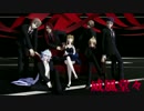 威風堂々【Fate/MMD】