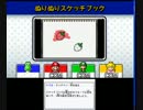 【実況】マリオパーティ　アイランドツアー　part11