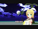 【鏡音リン】Coconut dancing【オリジナル】