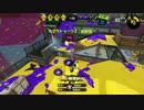 【スプラトゥーン2】先行試射会をスプラマニューバーで慎重に♪ part1