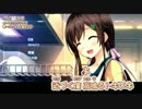 (ショート音源)[ニコカラ][大島はるな]奏～Sou～_アイカギOP