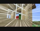 【APヘタリア】裏枢軸眉毛のMinecraft -10-