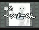【実況】 その所業 全てが人生　Part.２３【LIVEALIVE】　