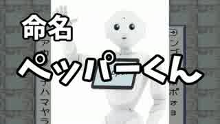 【実況】 その所業 全てが人生　Part.２３【LIVEALIVE】　