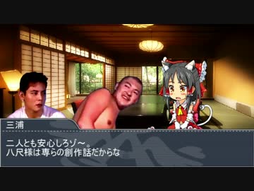 怪談淫玉鬘【女と八尺様】.mp4