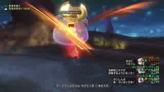 【DQX】DK4 3人討伐