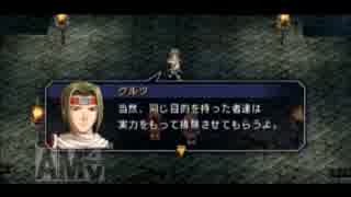 寡黙な人間が空の軌跡SCを穏やかに初見実況してみたpart6