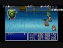 部長の ファイナルファンタジーⅠ アドバンス【実況プレイ】その24
