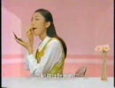 2002年の高知CM（ローカル中心）