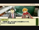【ハイキュー】神のパニーニ　その２【シノビガミ】