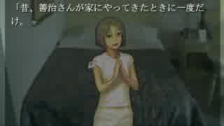 朗読実況をやりたい　【鴉の断音符】　part12