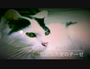 【高橋洋子】はんの歌ってみた【残酷な天使のテーゼ】