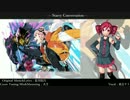 【重音テト誕生祭】Staryy Conversation(E.X.TROOPERS)【UTAUカバー】