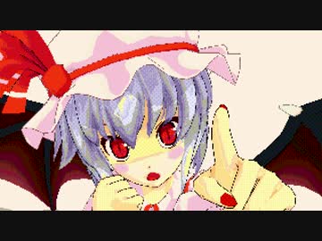【東方ＭＭＤ】ドットレミィ
