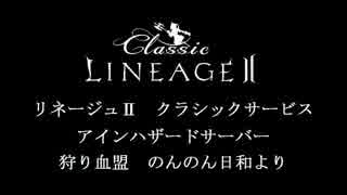 血盟内秘密結社「盟主弄り会」社歌