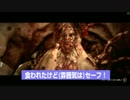 【最終回】絶叫ァ！！サイコブレイク【ホラー実況】 Ch15-3
