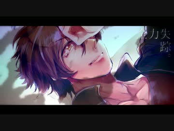 【人力刀剣乱舞】全力/失踪。【御手杵】