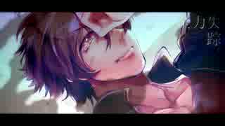 【人力刀剣乱舞】全力/失踪。【御手杵】