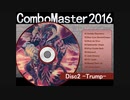 遊戯王ADS　ComboMaster2016 Disc2