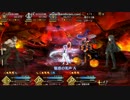 【最終再臨バレ有り】　無間地獄　アイ☆オブ☆ザ☆エウリュアレ☆