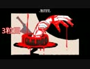 【実況】愛の欠乏した子供たち【ChocolatE,終】