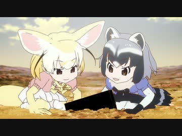 けものフレンズ 正座シーンまとめ【厳】